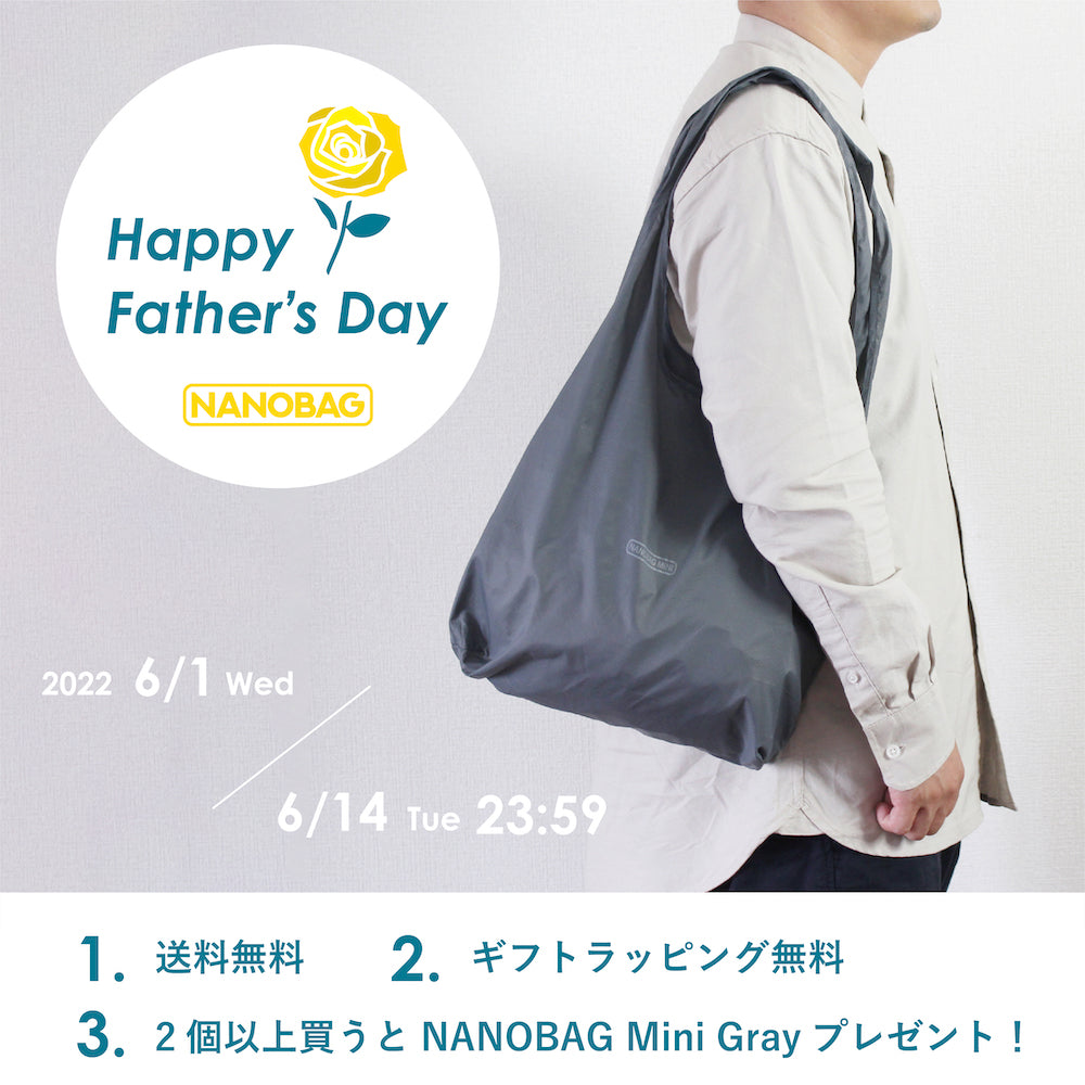 Happy Father's Day キャンペーン
